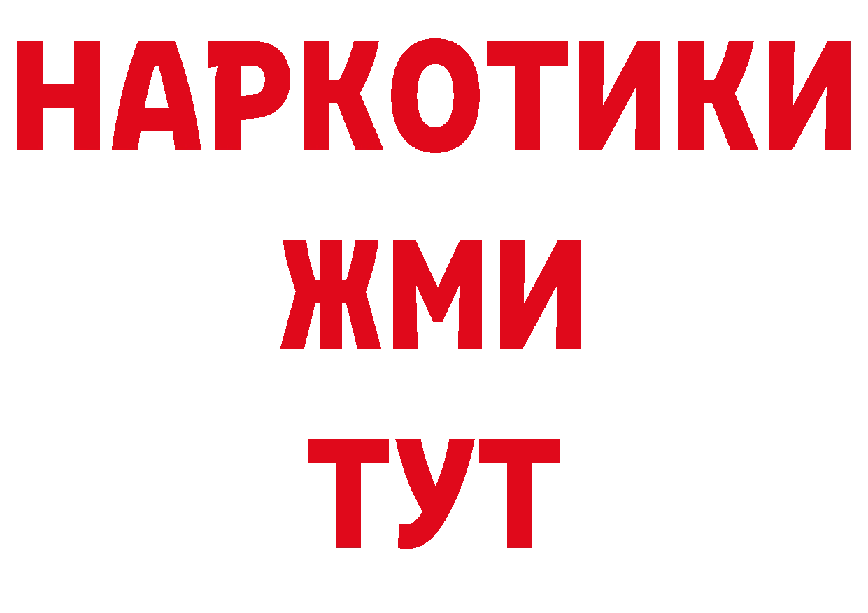 Кетамин VHQ зеркало даркнет гидра Новая Ляля