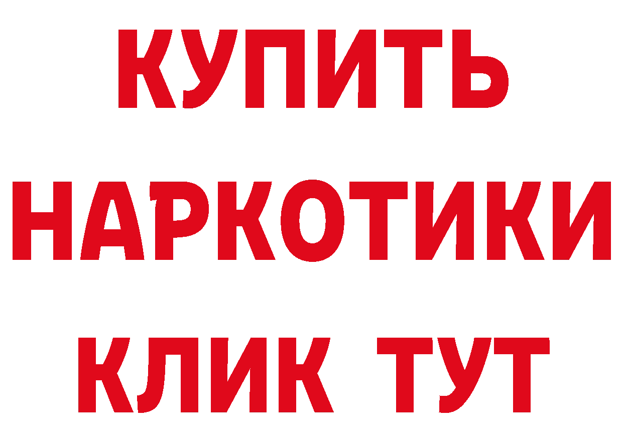 ГЕРОИН Афган рабочий сайт нарко площадка гидра Новая Ляля