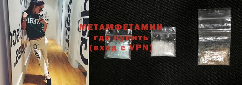 Метамфетамин Methamphetamine  Новая Ляля 